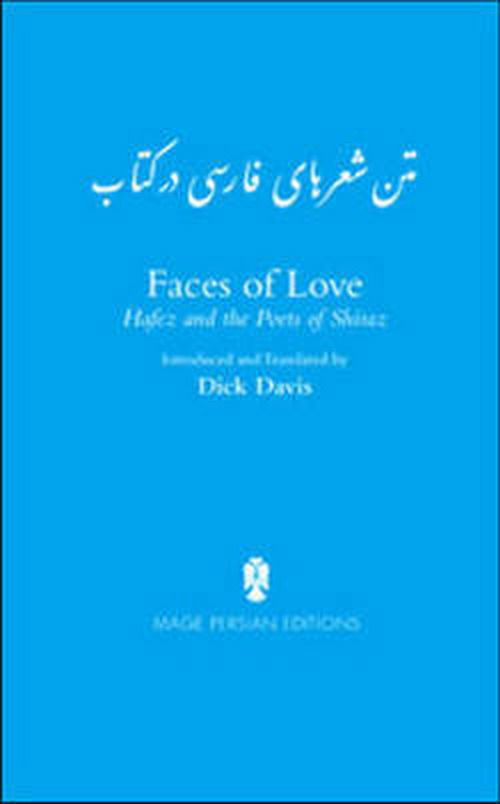 Cover for Shams Al-din Mohammad Hafez · Faces of Love: Hafez &amp; the Poets of Shiraz (Paperback Book) (2012)