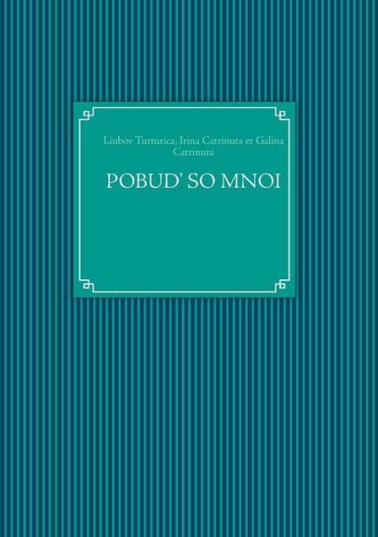Cover for Liubov Turturica · Pobud' so mnoi (Paperback Bog) [Russian edition] (2014)
