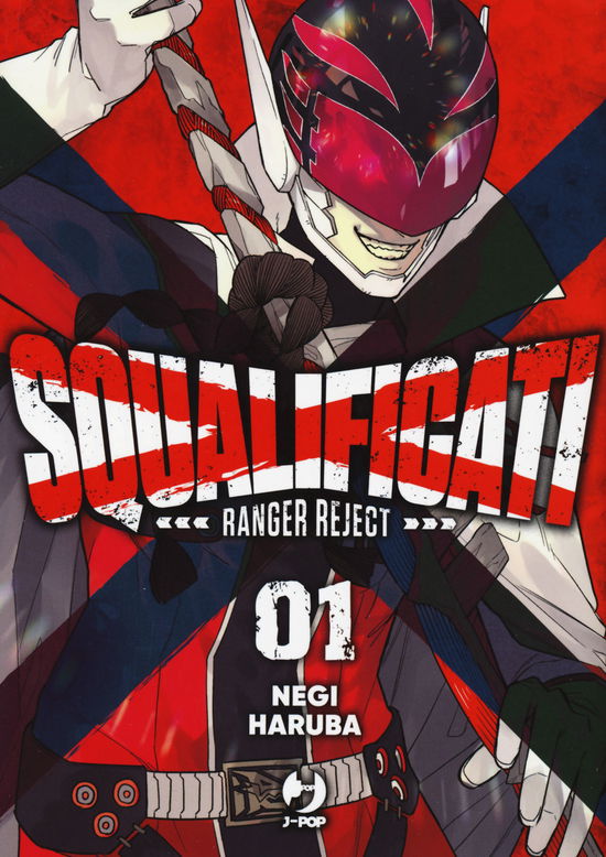 Cover for Haruba Negi · Squalificati. Ranger Reject #01 (Book)