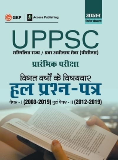 Uppsc 2020 - Gkp - Livres - Gk Publications - 9789389718539 - 4 décembre 2021