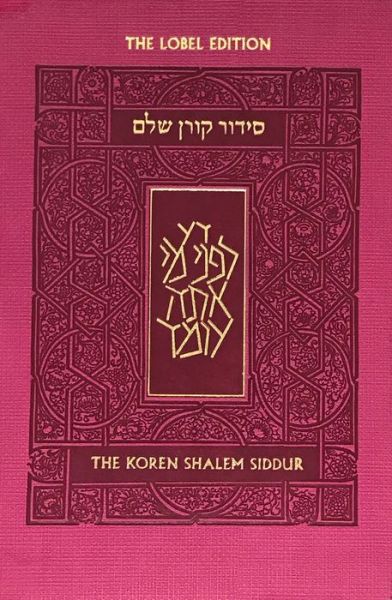 Cover for Koren Publishers · Koren Shalem Siddur with Tabs, Compact, Pink (Paperback Book) (2019)