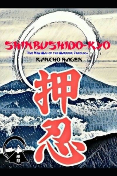 Cover for Kancho Hagen · Shinbushido-Kyo (Paperback Book) (2020)