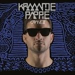 Cover for Kraantje Pappie · Crane Iii (CD) (2016)