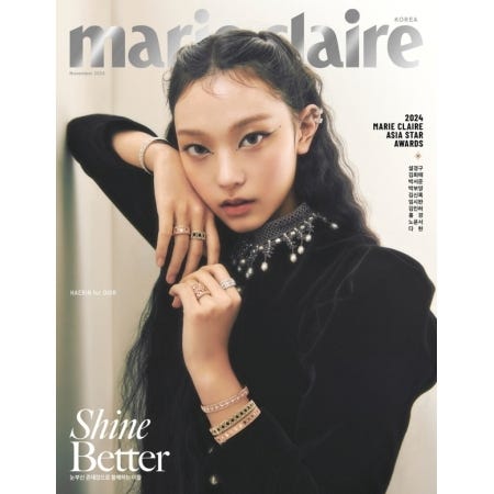 Marie Claire 2024. 11 [b] (Cover: New Jeans Harin) - New Jeans Harin - Bøger -  - 2209999986540 - 1. november 2024