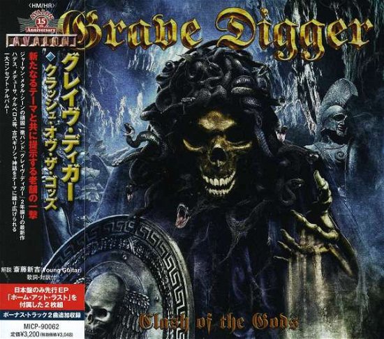 Cover for Grave Digger · Clash of the Gods (CD) [Japan Import edition] (2012)
