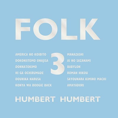 Folk 3 - V/A - Música - 3D - 4543034051540 - 3 de septiembre de 2021