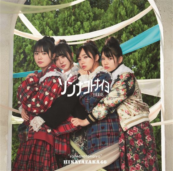 Cover for Hinatazaka46 · Sonnakoto Naiyo (CD) [Japan Import edition] (2020)