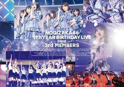 Cover for Nogizaka 46 · Nogizaka 46 9th Year Birthday Live Day5 3rd Members (MDVD) [Japan Import edition] (2022)