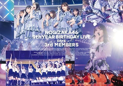 Nogizaka 46 9th Year Birthday Live Day5 3rd Members - Nogizaka 46 - Music - SONY MUSIC LABELS INC. - 4547366541540 - June 8, 2022