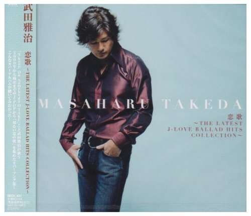 Cover for Masaharu Takeda · Koiuta-latest J-love Ballad Hits Col (CD) [Japan Import edition] (2006)