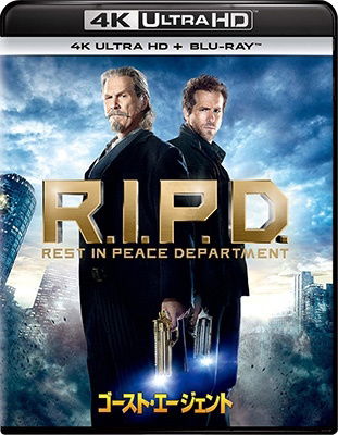 R.i.p.d - Ryan Reynolds - Muziek - NBC UNIVERSAL ENTERTAINMENT JAPAN INC. - 4550510049540 - 7 december 2022