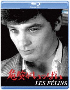 Cover for Alain Delon · The Love Cage (MBD) [Japan Import edition] (2018)