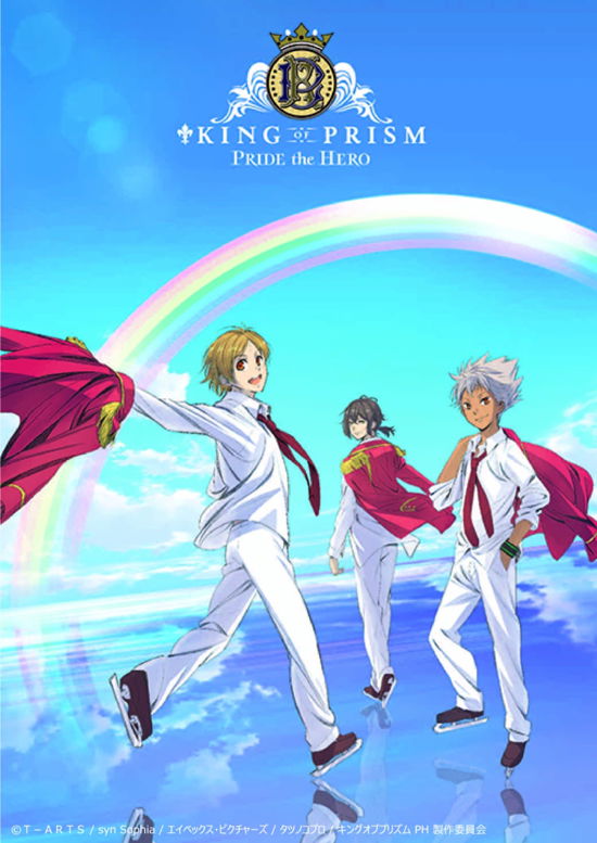 Nishina Kazuki & Kagami Tiga · Gekijou Ban King Of Prism -Pride The Hero- Unit Project Kazuki&Taiga (Ze - OST (CD) [Japan Import edition] (2017)