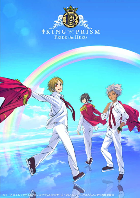 Cover for Nishina Kazuki &amp; Kagami Tiga · Gekijou Ban King Of Prism -Pride The Hero- Unit Project Kazuki&amp;Taiga (Ze - OST (CD) [Japan Import edition] (2017)