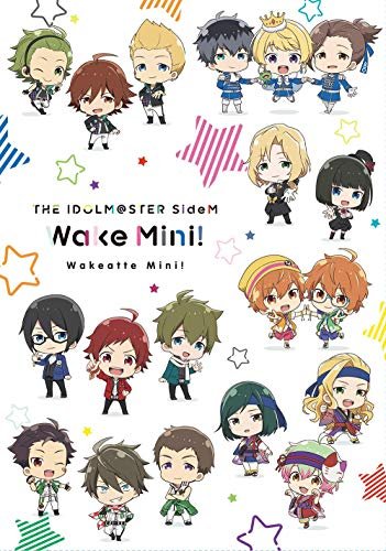 Cover for Bandai Namco Entertainment · Idolm@ster Sidem Wake Atte Mini! (MBD) [Japan Import edition] (2019)