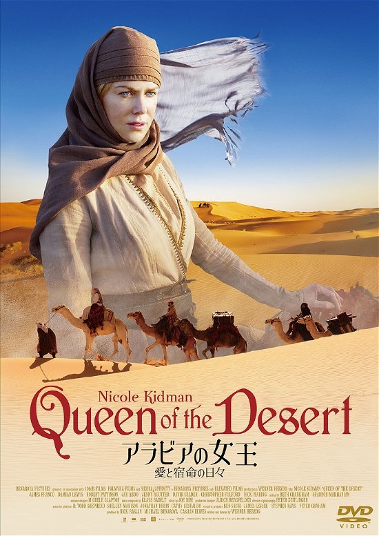 Cover for Nicole Kidman · Queen of the Desert (MDVD) [Japan Import edition] (2018)