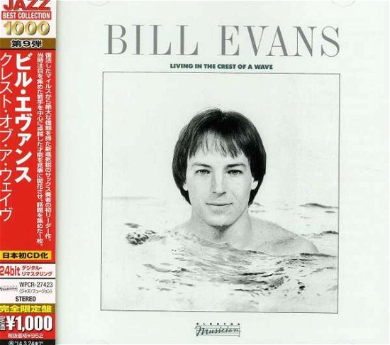 Cover for Bill Evans · Living On The Crest Of A Wave (CD) [Limited, Remastered edition] (2013)