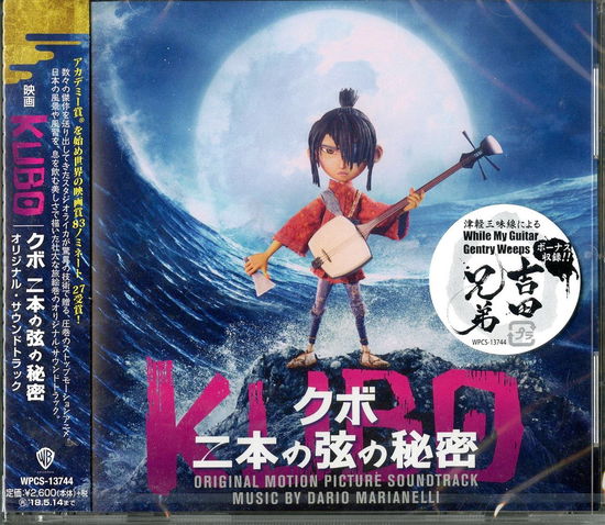 Cover for Dario Marianelli · Original Motion Picture Soundtrack Kubo and the Two Strings (CD) [Japan Import edition] (2017)