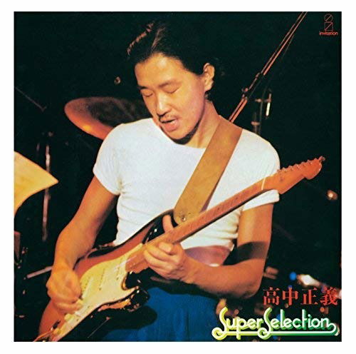 Cover for Masayoshi Takanaka · Adlib Presents Victor Wa Fusion Premium Best (CD) [Japan Import edition] (2018)