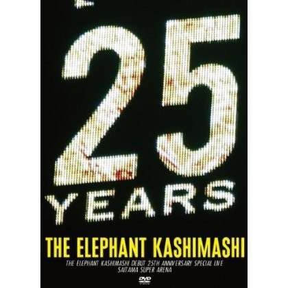 Cover for Elephant Kashimashi · St Debut 25th Anniversary (DVD) [Japan Import edition] (2014)