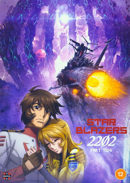 Star Blazers Space Battleship Yamato 2202 Part 2 - Anime - Elokuva - Crunchyroll - 5022366762540 - maanantai 21. syyskuuta 2020