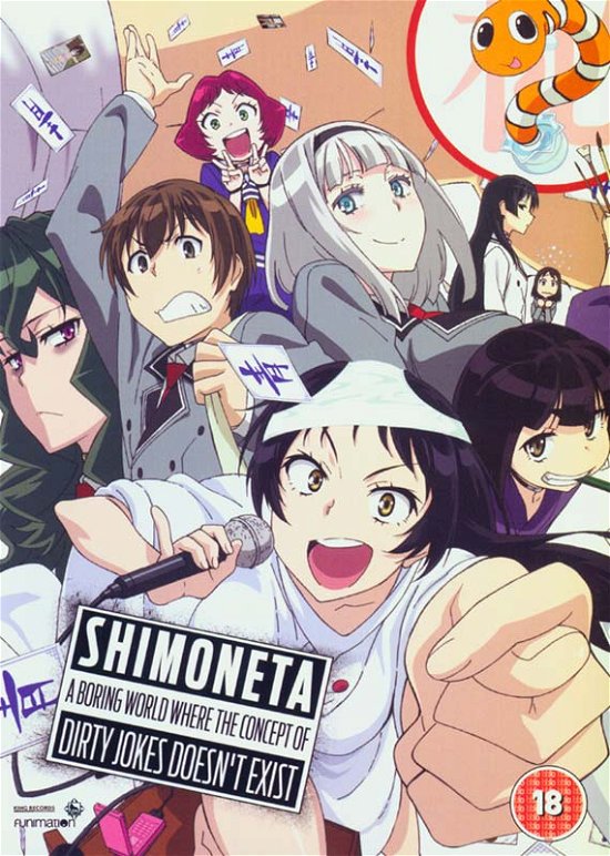 Cover for Manga · Shimoneta (DVD) (2017)