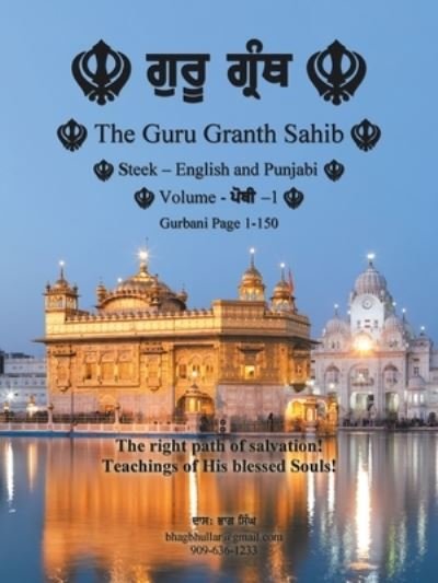 The Guru Granth Sahib (Volume - 1) - Bhag Bhullar - Bücher - Authorhouse - 9781728333540 - 15. November 2019