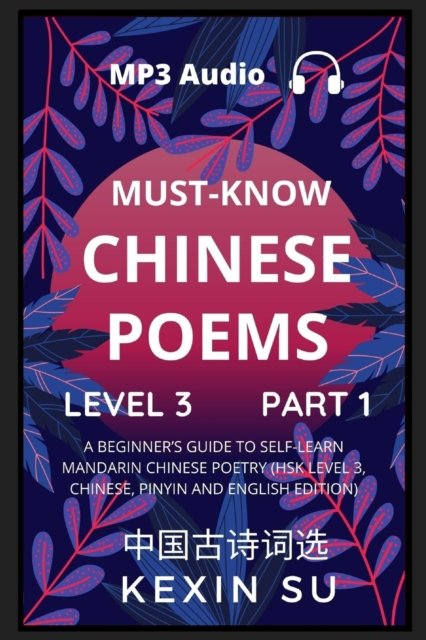 Cover for Kexin Su · Must-know Chinese Poems (Part 1) (Paperback Book) (2022)