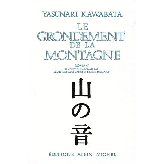 Cover for Yasunari Kawabata · Grondement De La Montagne (Le) (Collections Litterature) (French Edition) (Pocketbok) [French edition] (1969)