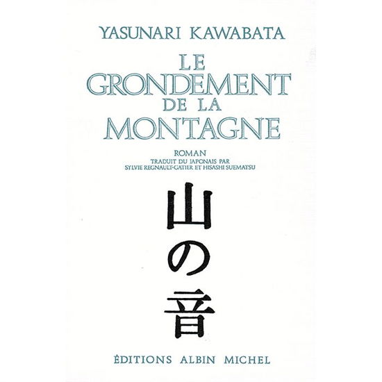 Cover for Yasunari Kawabata · Grondement De La Montagne (Le) (Collections Litterature) (French Edition) (Paperback Book) [French edition] (1969)