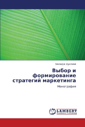 Vybor I Formirovanie Strategiy Marketinga: Monografiya - Zinaida Shuklina - Böcker - LAP LAMBERT Academic Publishing - 9783846534540 - 24 oktober 2011