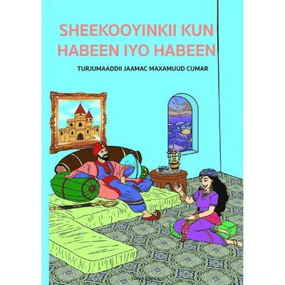 Cover for Sheekooyinkii Kun Habeen iyo Habeen (Inbunden Bok) (2022)