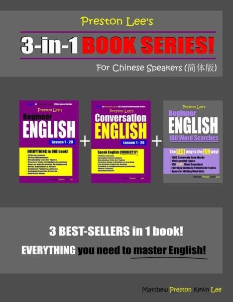 Cover for Matthew Preston · Preston Lee's 3-in-1 Book Series! Beginner English, Conversation English Lesson 1 - 20 &amp; Beginner English 100 Word Searches For Chinese Speakers (Pocketbok) (2020)