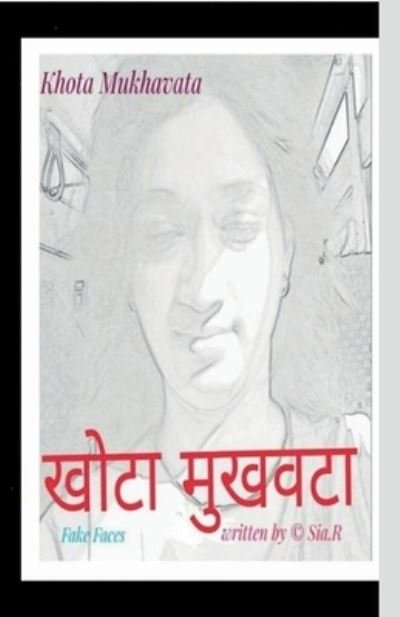Cover for Sia R · Khota Mukhavata &amp;#2326; &amp;#2379; &amp;#2335; &amp;#2366; &amp;#2350; &amp;#2369; &amp;#2326; &amp;#2357; &amp;#2335; &amp;#2366; - Fake Faces (Paperback Book) (2022)