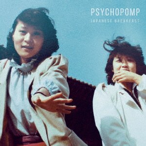 Cover for Japanese Breakfast · Psychopomp &lt;limited&gt; (CD) [Japan Import edition] (2020)