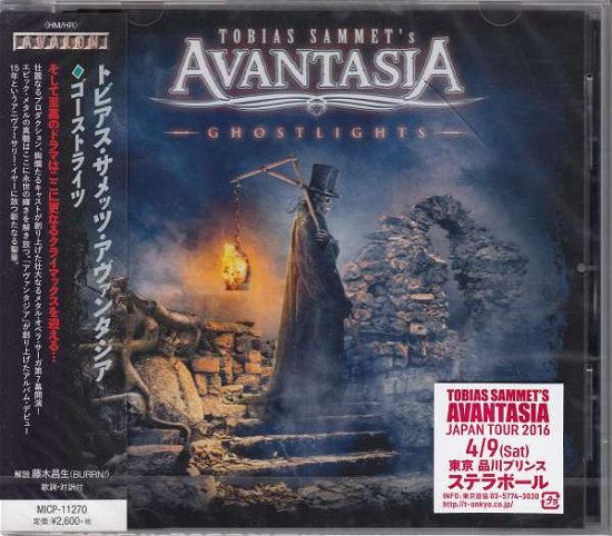 Cover for Tobias Sammet's Avantasia · Ghostlights (CD) [Japan Import edition] (2016)