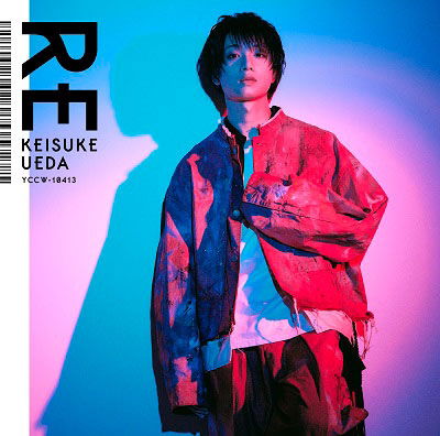 Cover for Keisuke Ueda · Re (CD) [Japan Import edition] (2023)