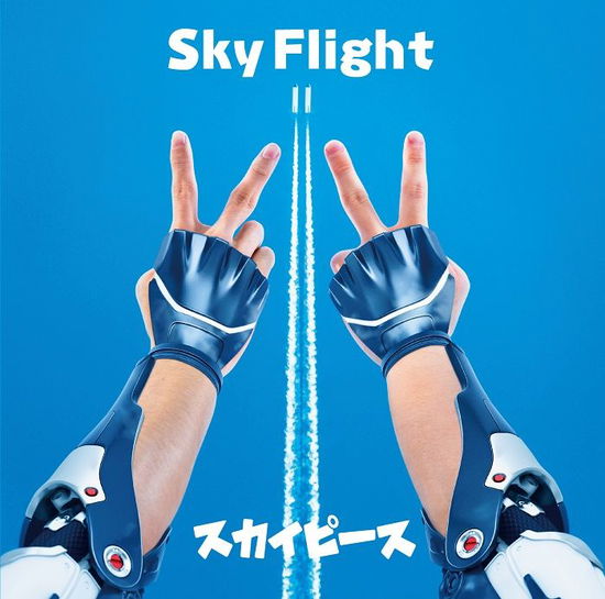 Cover for Skypeace · Sky Flight &lt;limited&gt; (CD) [Japan Import edition] (2019)