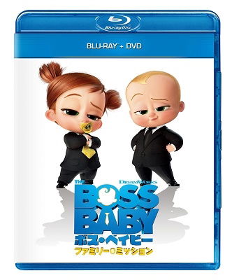 Cover for Marla Frazee · The Boss Baby: Family Business (MBD) [Japan Import edition] (2022)