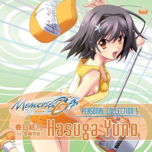 Miyazaki Ui · Haruka Kanata (CD) [Japan Import edition] (2016)