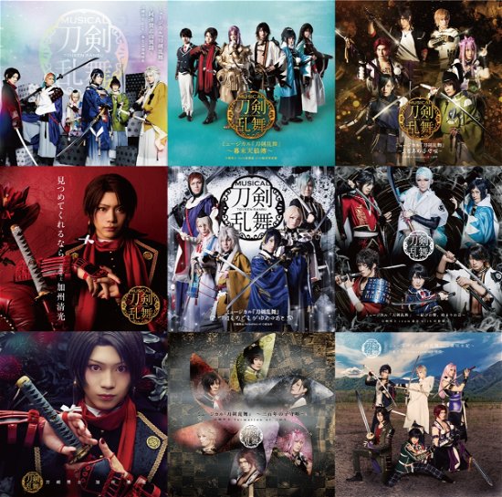 Cover for Musical[touken Ranbu] · Musical[touken Ranbu] -music Clips 2015 (MBD) [Japan Import edition] (2020)