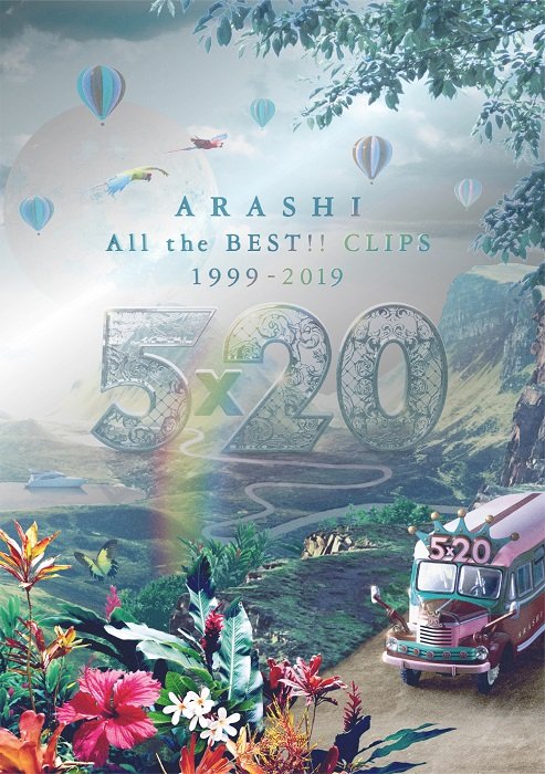 Cover for Arashi · 5*20 All The Best!! Clips 1999-2019 (DVD) (2019)