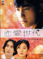 Cover for Jung Woo-sung · 1.5 Generation (MDVD) [Japan Import edition] (2008)