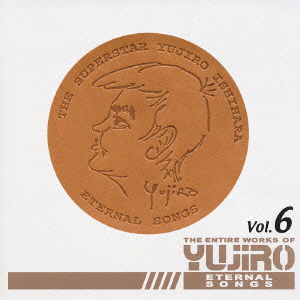 Eternal Songs / the Entire Works of Yujiro Vol. - Ishihara Yujiro - Music - TEICHIKU ENTERTAINMENT INC. - 4988004092541 - May 26, 2004