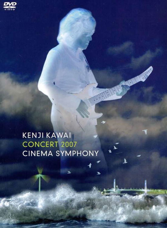 Cover for Kenji Kawai · Concert 2007 Cinema Symphony Dvd (DVD) (2008)