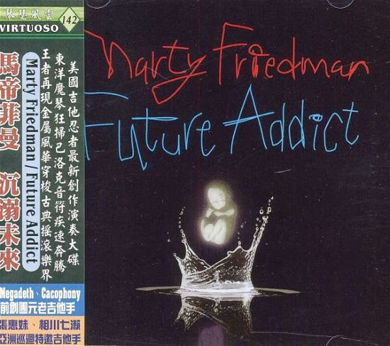 Future Addict - Marty Friedman - Musiikki - AVEX TRAX ASIA - 4988064223541 - tiistai 30. elokuuta 2011