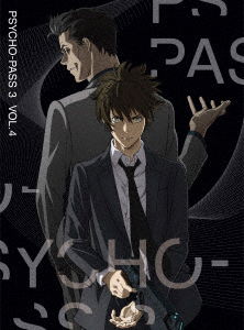 Cover for Onda Naoyuki · Psycho-pass 3 Vol.4 (MDVD) [Japan Import edition] (2020)