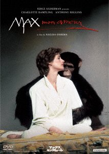 Cover for Charlotte Rampling · Max Mon Amour (MDVD) [Japan Import edition] (2017)