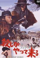 Cover for Sergio Corbucci · Il Grande Silenzio Special Edition (MDVD) [Japan Import edition] (2007)