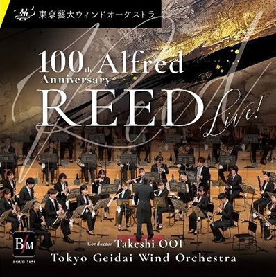 Cover for Takeshi Ooi Tokyo Geidai W · Alfred Reed 10th Anniversary (CD) [Japan Import edition] (2021)